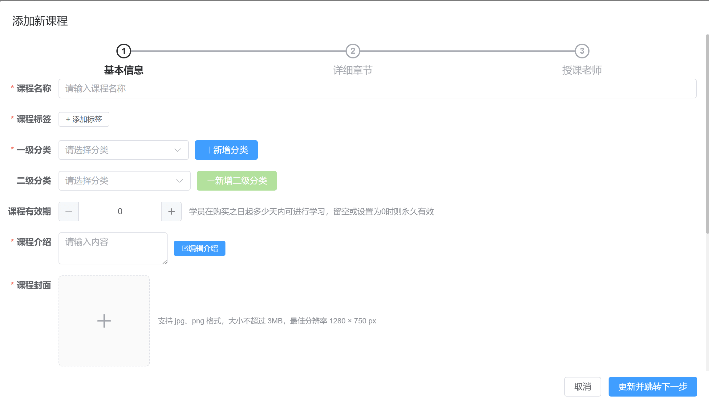 演示图