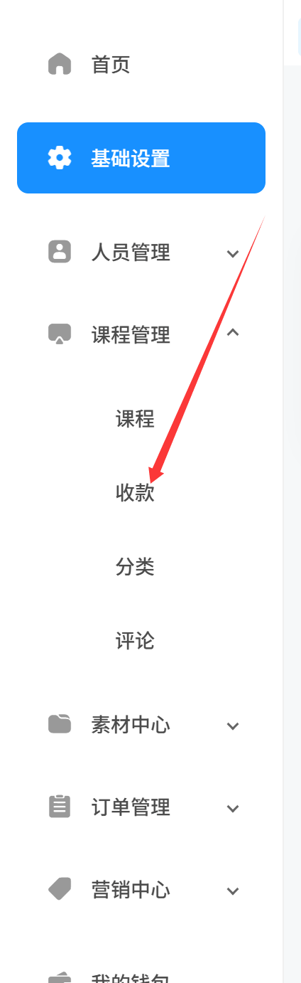 演示图