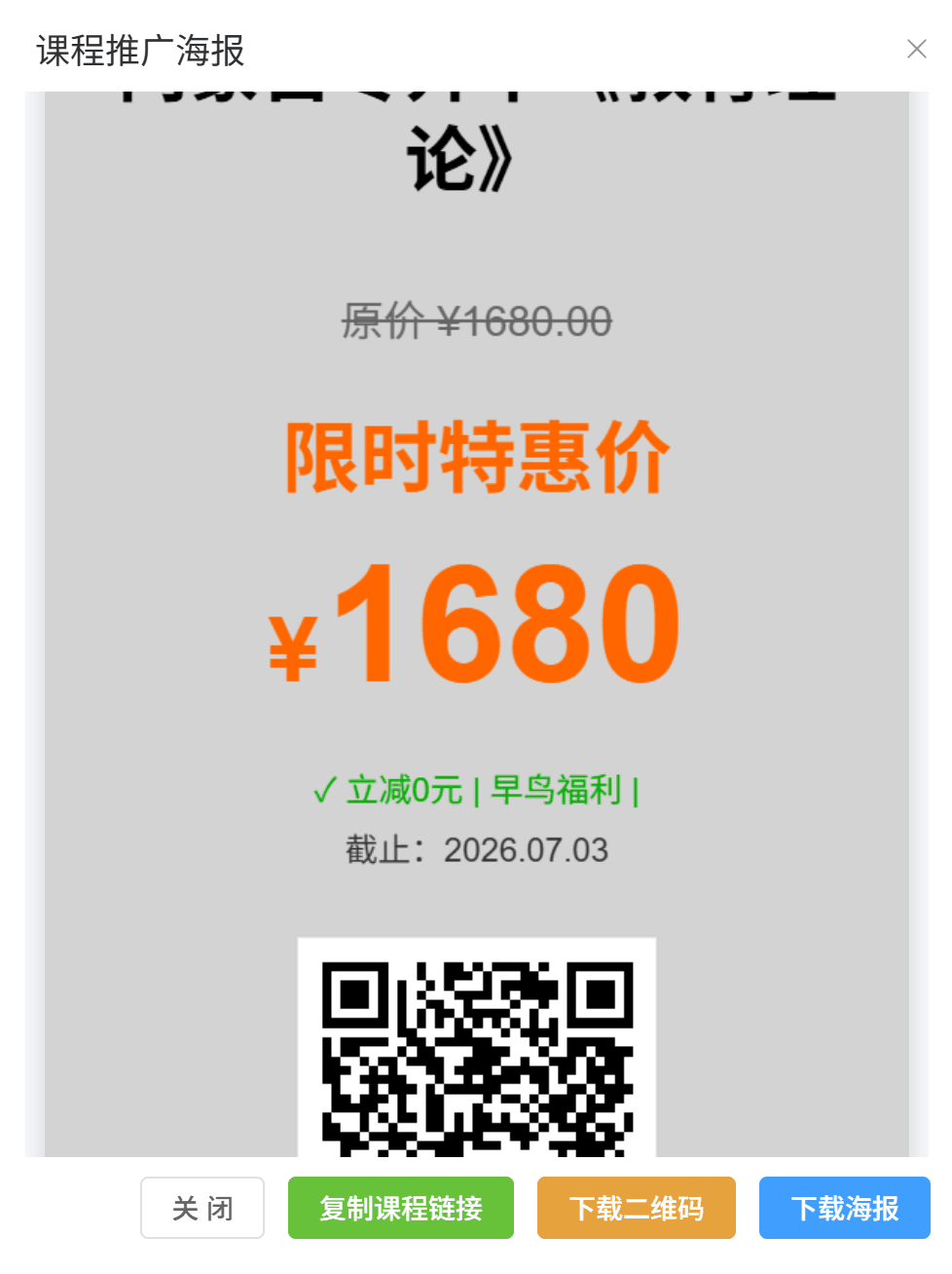 演示图
