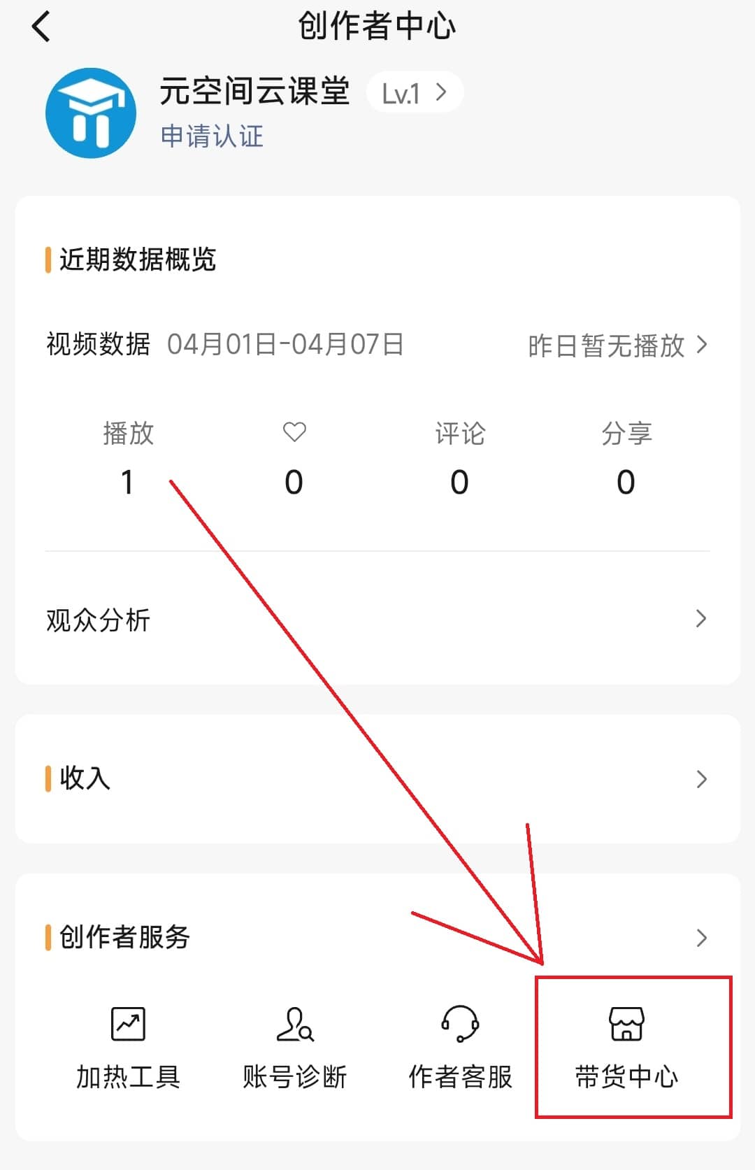 演示图