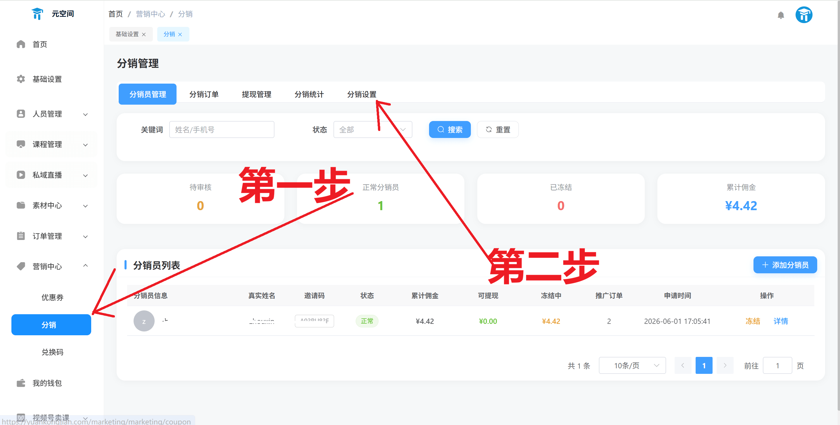 演示图