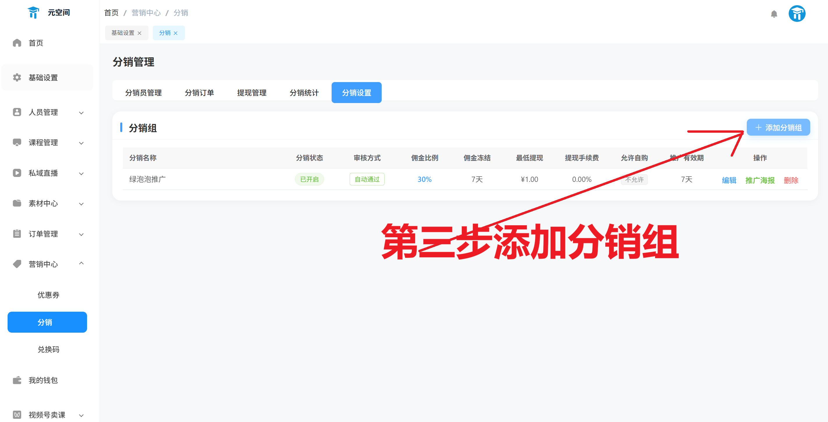 演示图