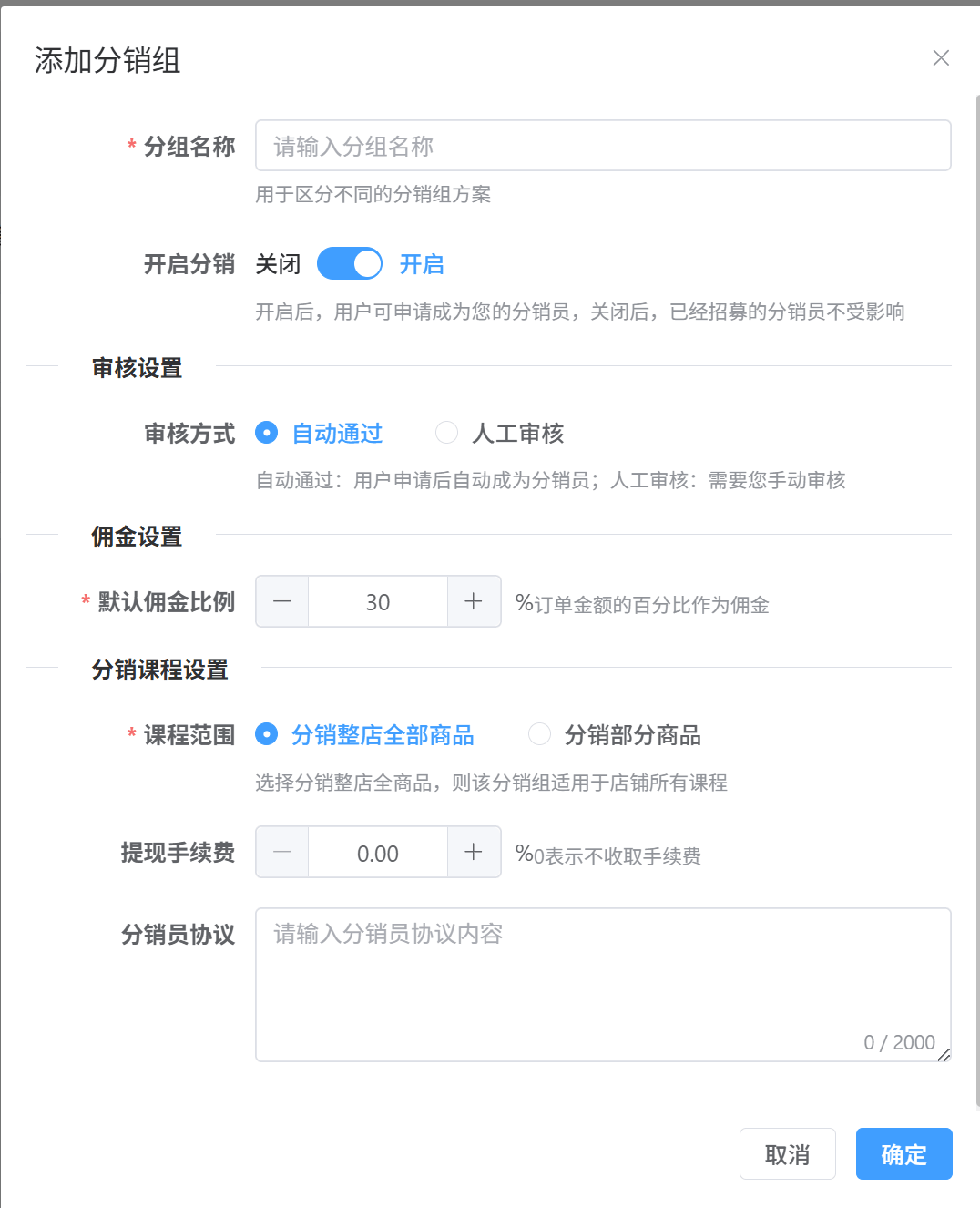 演示图