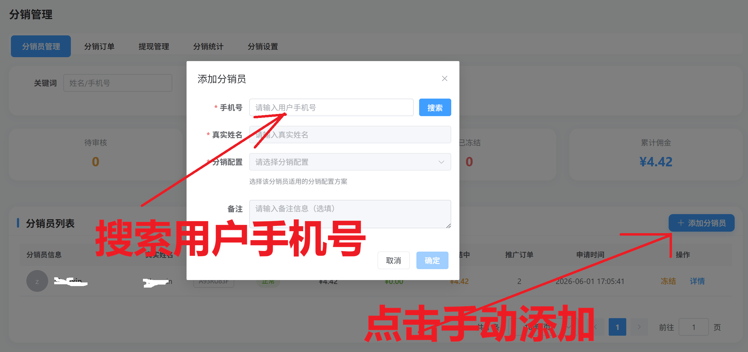 演示图