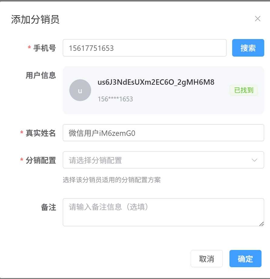 演示图