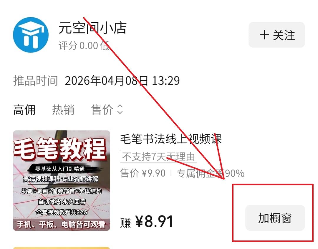 演示图