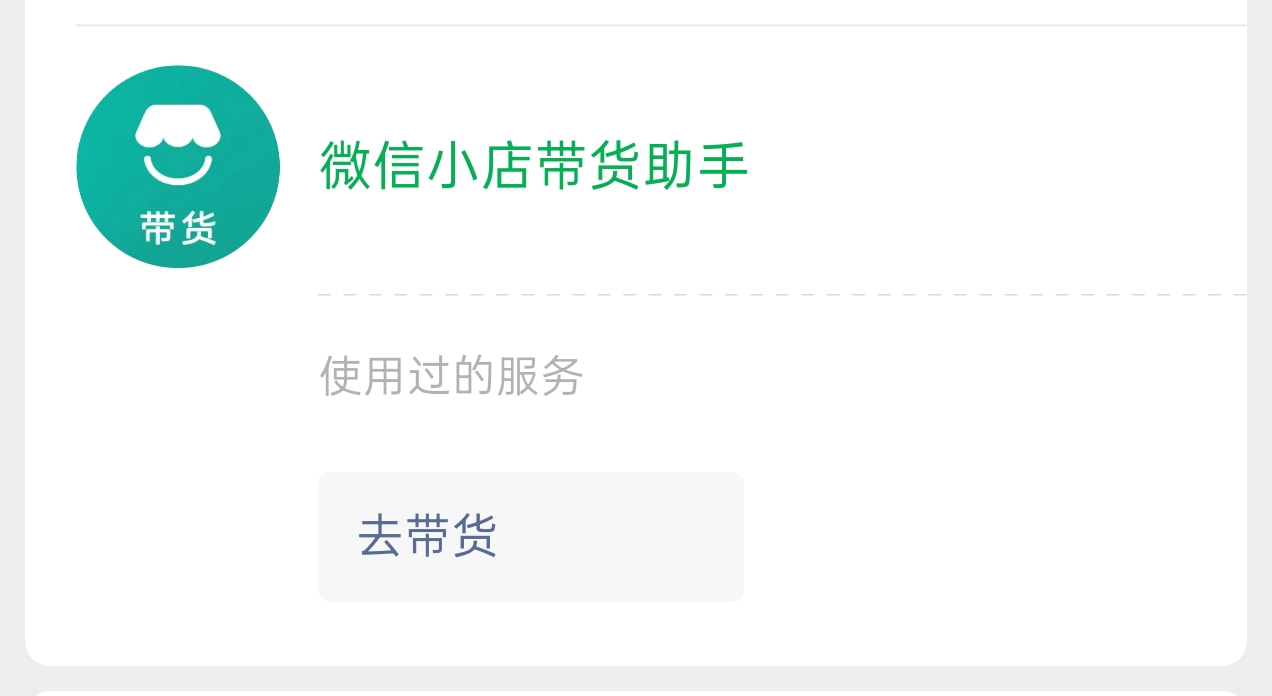 演示图